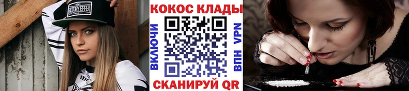 КОКАИН Колумбийский  MEGA маркетплейс  Красноперекопск 