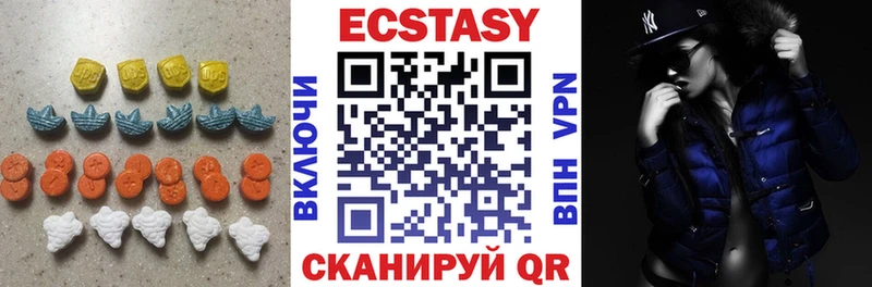 ЭКСТАЗИ XTC  купить   Красноперекопск 