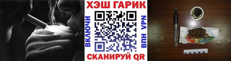 ГАШИШ Изолятор  купить наркоту  Красноперекопск 
