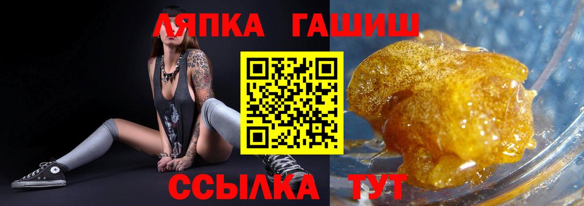 ГАШИШ AMNESIA HAZE Красноперекопск