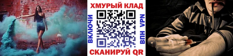 Героин гречка  Красноперекопск 