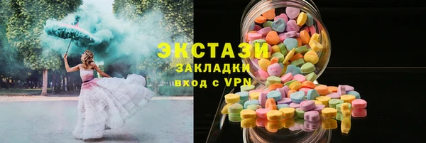 стафф Козельск