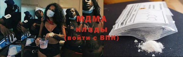 герыч Коряжма