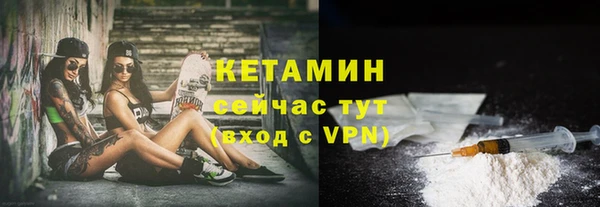 кокаин Киреевск