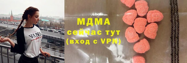 кокаин Киреевск