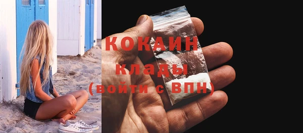 кокаин колумбия Кодинск