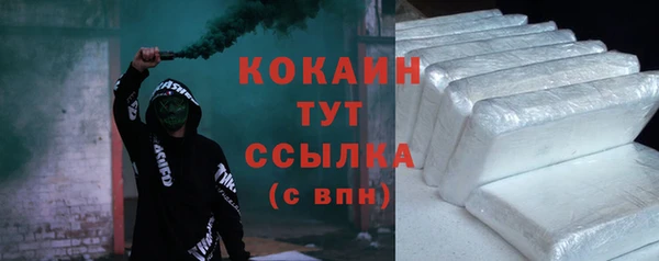 спиды Красноперекопск