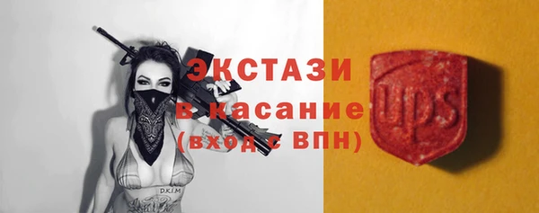 стафф Козельск