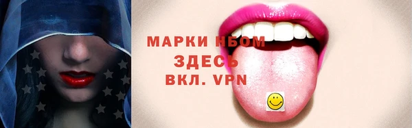 дурь Кинешма