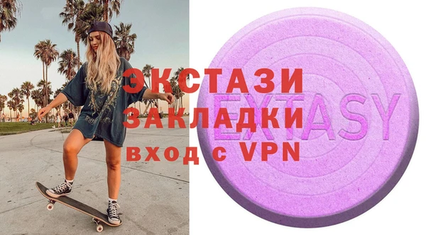 стафф Козельск