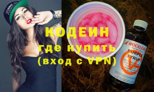 кокаин колумбия Кодинск