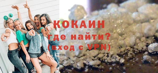 кокаин колумбия Кодинск