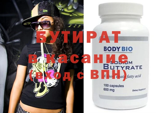 марихуана Краснотурьинск