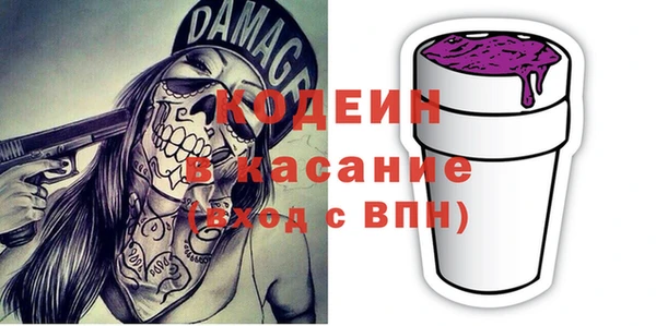 спиды Красноперекопск