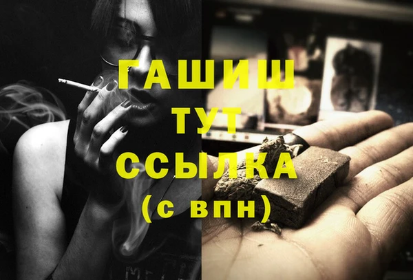 стафф Козельск