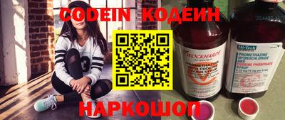 спайс Каменск-Шахтинский