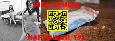 кокаин Камень-на-Оби