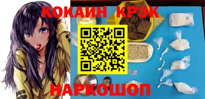 кокаин Камень-на-Оби