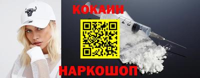 кокаин Камень-на-Оби