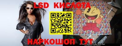 спайс Каменск-Шахтинский