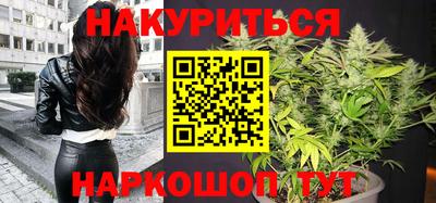 кокаин Камень-на-Оби