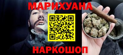 спайс Каменск-Шахтинский