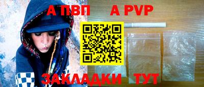 спайс Каменск-Шахтинский