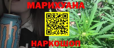спайс Каменск-Шахтинский