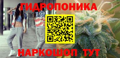 спайс Каменск-Шахтинский