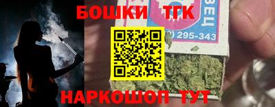 спайс Каменск-Шахтинский