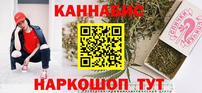 спайс Каменск-Шахтинский