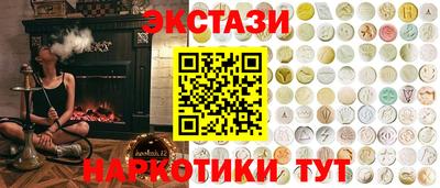 спайс Каменск-Шахтинский