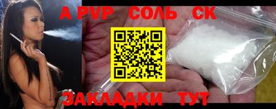 кокаин Камень-на-Оби
