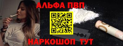 кокаин Камень-на-Оби