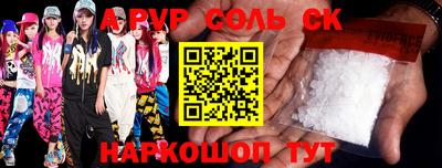 кокаин Камень-на-Оби