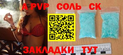 кокаин Камень-на-Оби