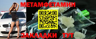 спайс Каменск-Шахтинский