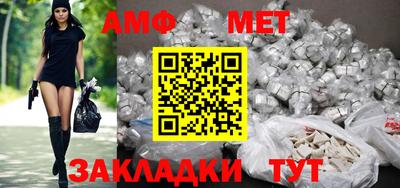 мефедрон мука Каменск-Уральский