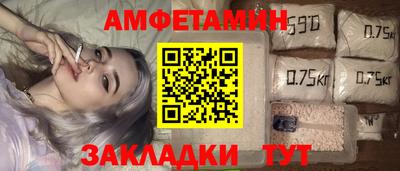 кокаин Камень-на-Оби