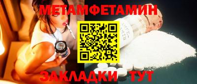 мефедрон мука Каменск-Уральский