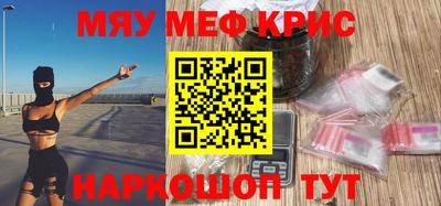 кокаин Камень-на-Оби