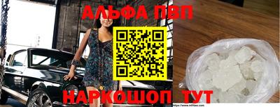 спайс Каменск-Шахтинский