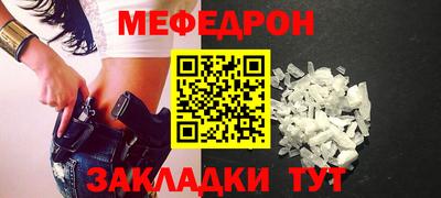 мефедрон мука Каменск-Уральский
