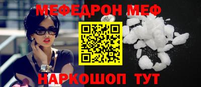 кокаин Камень-на-Оби
