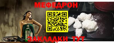 мефедрон мука Каменск-Уральский