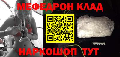 кокаин Камень-на-Оби