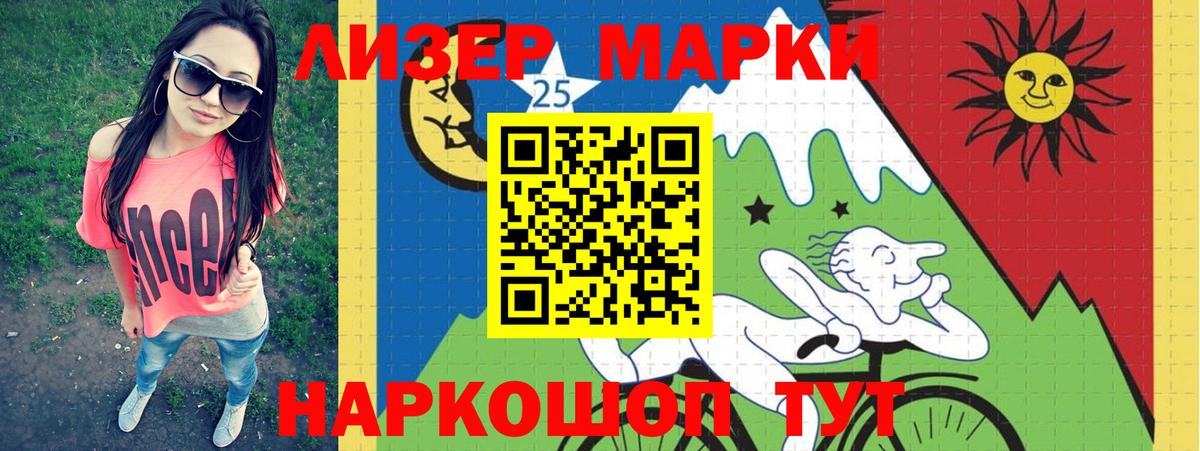 Лсд 25 экстази ecstasy  ЛСД экстази  Красноперекопск  Вход с VPN  Лсд 25 экстази кислота 