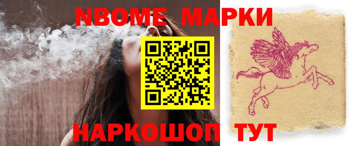 ЛСД экстази ecstasy Красноперекопск