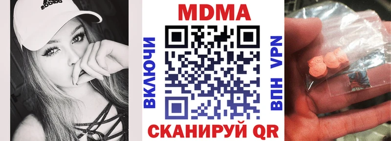 MDMA Molly  хочу   Красноперекопск 