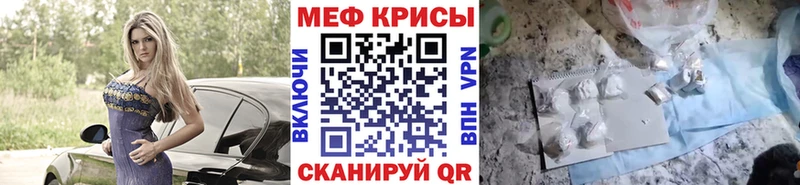 Мефедрон VHQ  MEGA ссылки  Красноперекопск  закладки 